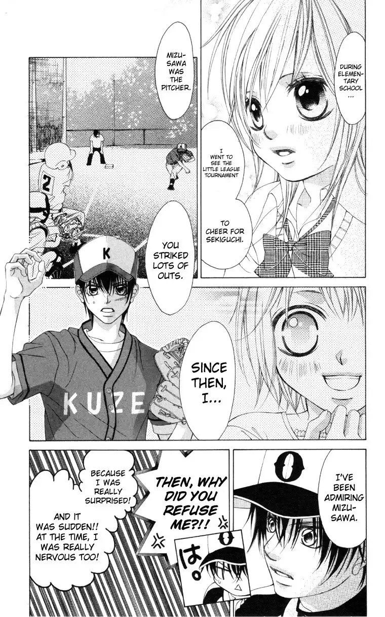 Kare wa Ike mo Shinai Sarukoen wo Mezasu Chapter 0 53